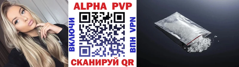 Как найти наркотики Грайворон КОКАИН  Alpha PVP  АМФ  Метамфетамин  Бошки Шишки  Мефедрон 