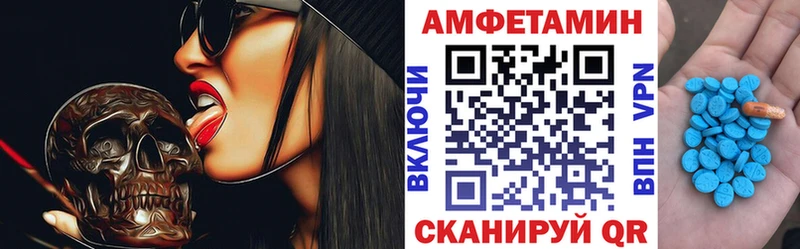 АМФ Premium сколько стоит Грайворон