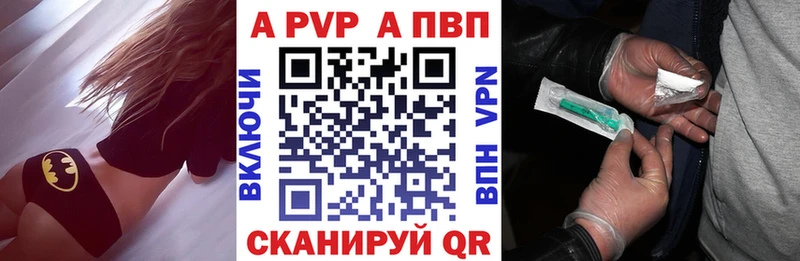 Alpha PVP крисы CK  даркнет официальный сайт  Грайворон 
