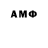 Амфетамин VHQ Jay Tackett