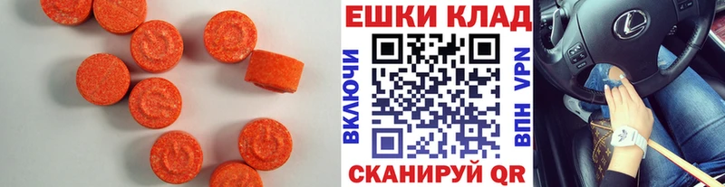 продажа наркотиков  hydra зеркало  ЭКСТАЗИ диски  Грайворон 