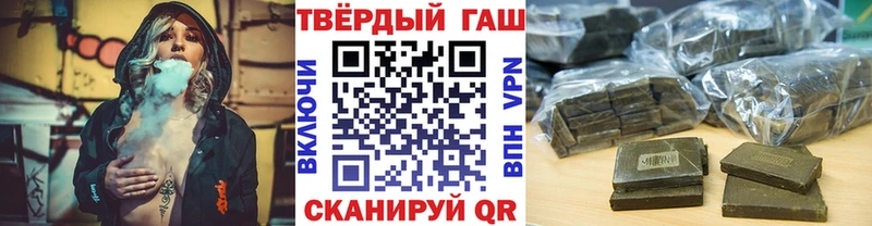 продажа наркотиков  Грайворон  ГАШ Cannabis 