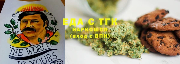 MESCALINE Хадыженск