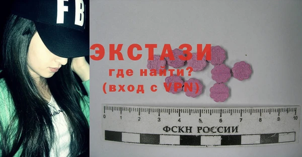 соль курить ск Фурманов