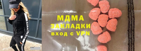 MESCALINE Хадыженск