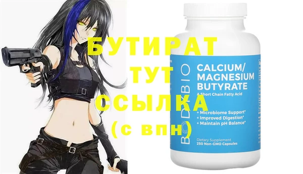 MESCALINE Хадыженск