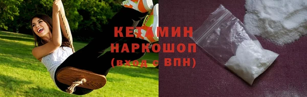 MESCALINE Хадыженск