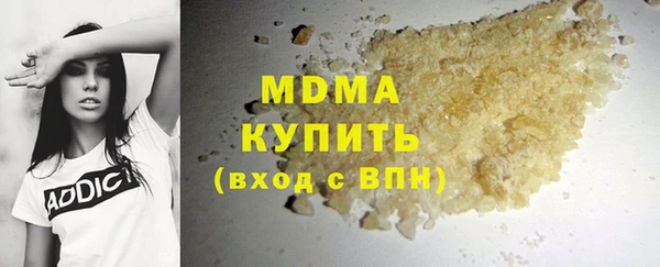 соль курить ск Усмань