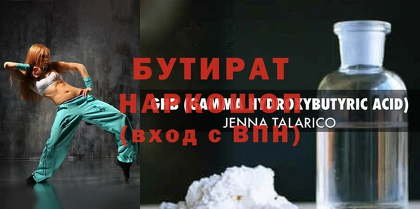 MESCALINE Хадыженск