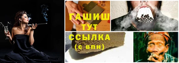 бошки Усолье-Сибирское