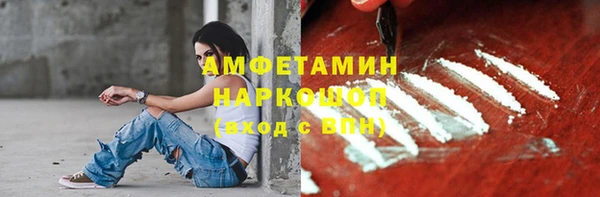 ГАЛЛЮЦИНОГЕННЫЕ ГРИБЫ Верхнеуральск