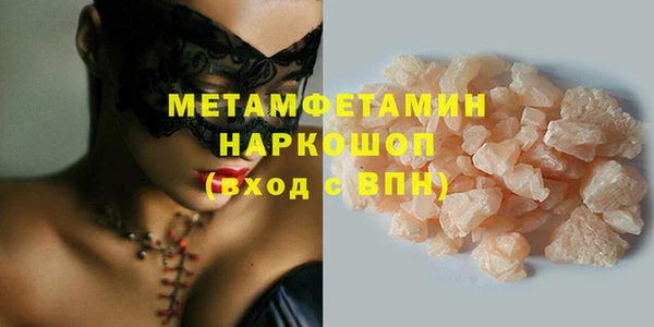 соль курить ск Фурманов