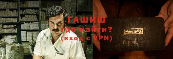 а пвп мука Бронницы