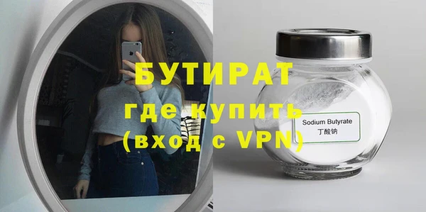 бошки Усолье-Сибирское