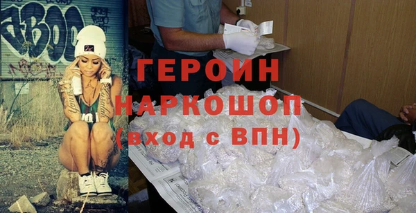 spice Усинск