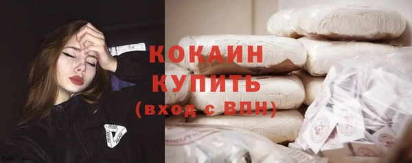 соль курить ск Фурманов
