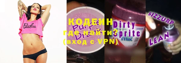 соль курить ск Усмань