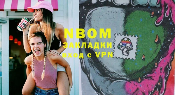 соль курить ск Усмань