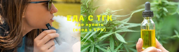 соль курить ск Фурманов