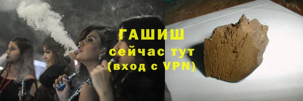 бошки Усолье-Сибирское