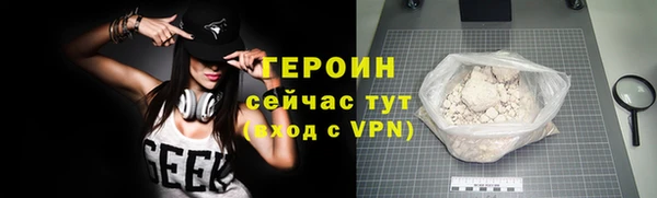 spice Усинск