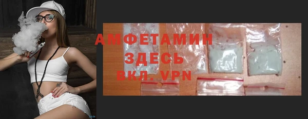соль курить ск Усмань