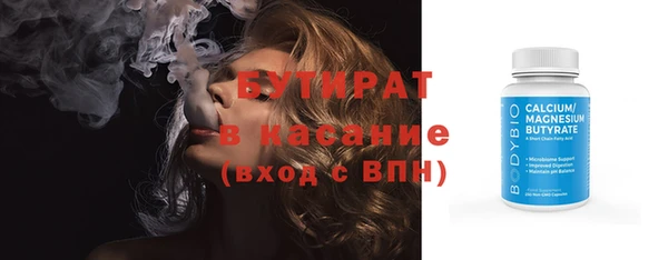MESCALINE Хадыженск