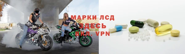 соль курить ск Усмань