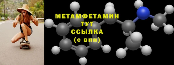 соль курить ск Фурманов