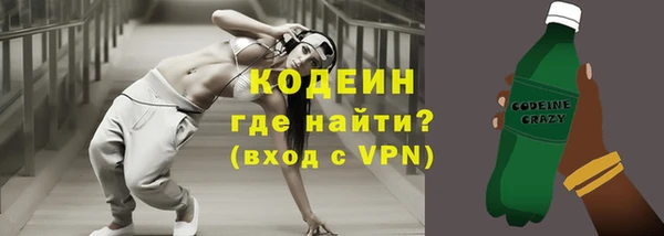 бошки Усолье-Сибирское