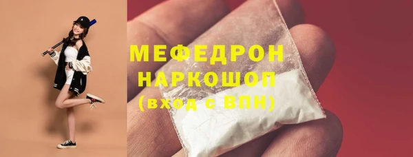 соль курить ск Фурманов