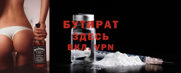 бошки Усолье-Сибирское