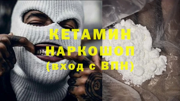 MESCALINE Хадыженск