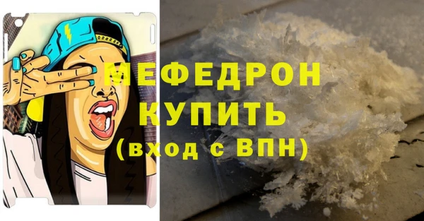 spice Усинск