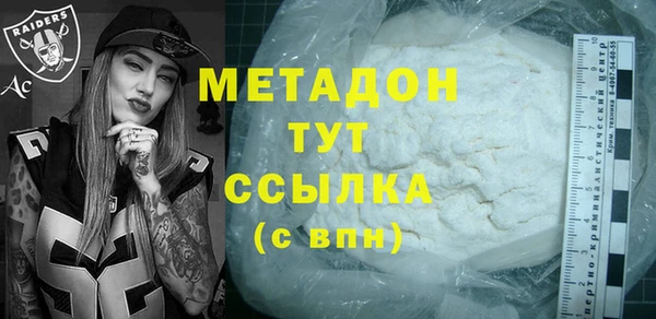 соль курить ск Усмань