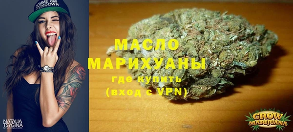 марихуана Бугульма