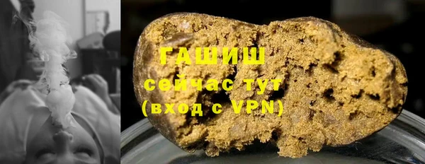 соль курить ск Фурманов