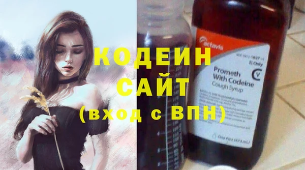 ГАЛЛЮЦИНОГЕННЫЕ ГРИБЫ Верхнеуральск