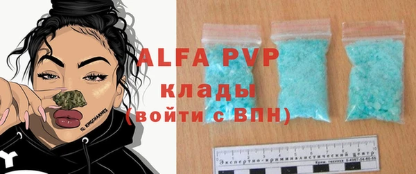 соль курить ск Усмань