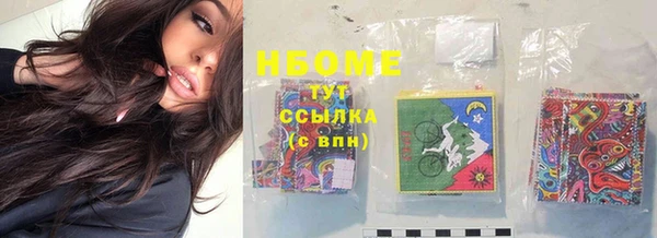 соль курить ск Фурманов