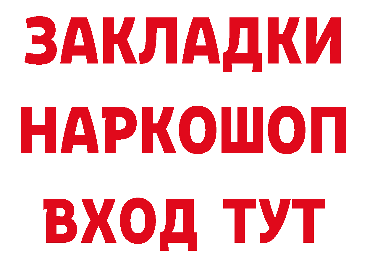 Дистиллят ТГК концентрат ТОР это блэк спрут Грайворон