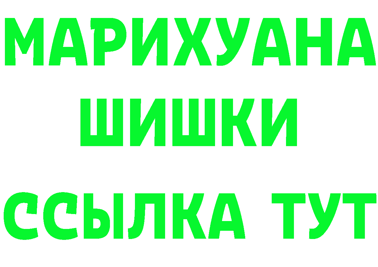 КЕТАМИН ketamine зеркало маркетплейс OMG Грайворон