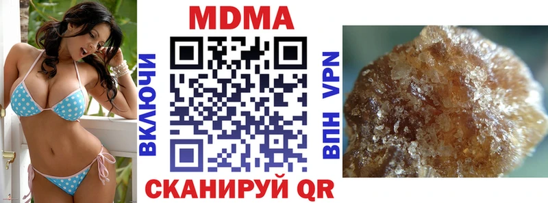 MDMA crystal  Грайворон 