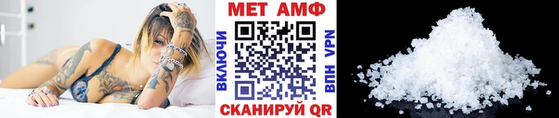 дарнет шоп  Грайворон  МЕТАМФЕТАМИН винт 