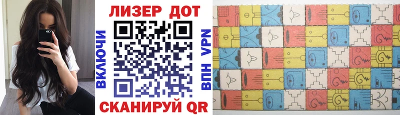 Марки 25I-NBOMe 1500мкг Грайворон