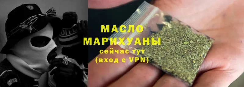 ТГК THC oil  где найти   Грайворон 