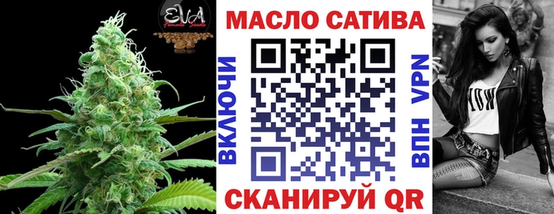 ТГК концентрат  купить наркотики сайты  Грайворон 