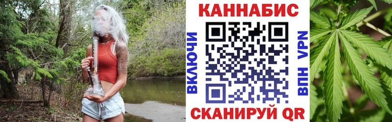 Шишки марихуана индика  МЕГА ССЫЛКА  Грайворон  дарнет шоп 